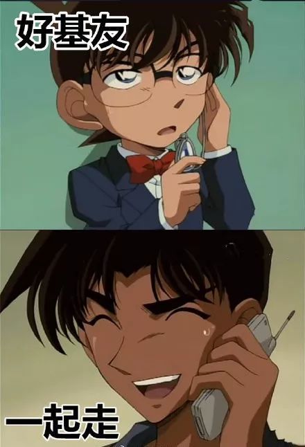 名侦探柯南表情包