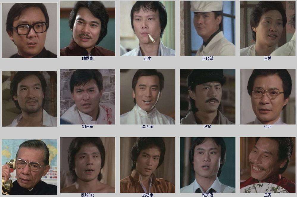 还记得刘德华演的上海滩十三太保么?其实改编于真实的