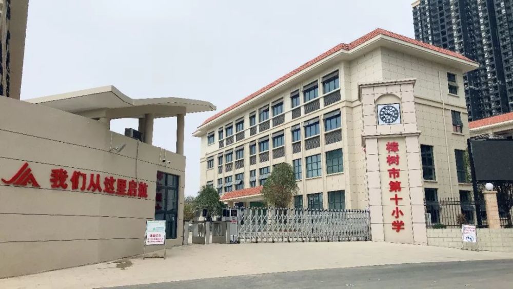 什么是智慧校园?看完樟树市第十小学您就知道了!