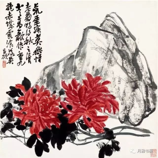 "画气不画形—吴昌硕花鸟画