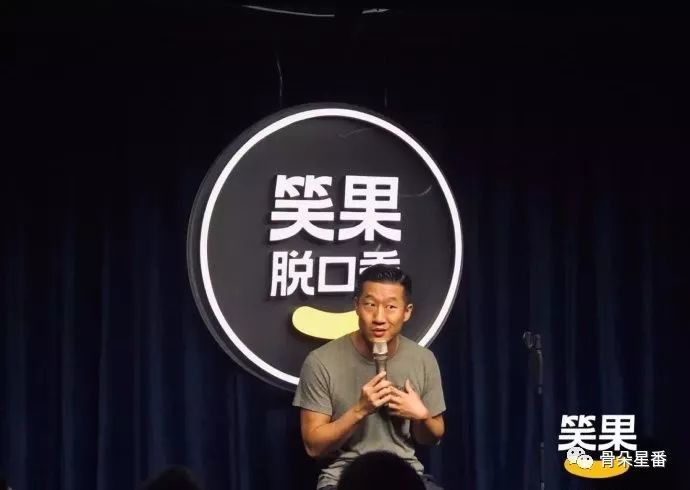 脱口秀演员rock:与脆弱同行