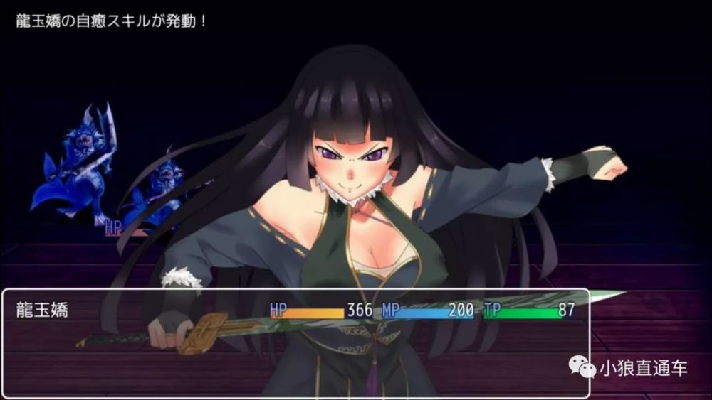 【移植】异界异闻录0.9 青龙剑姬 祸福相依