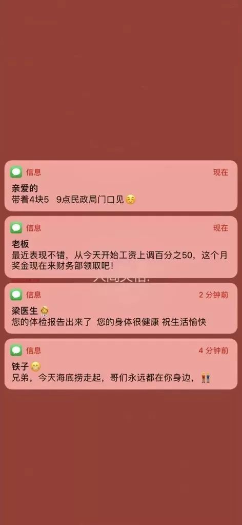 最近很火的抖音壁纸