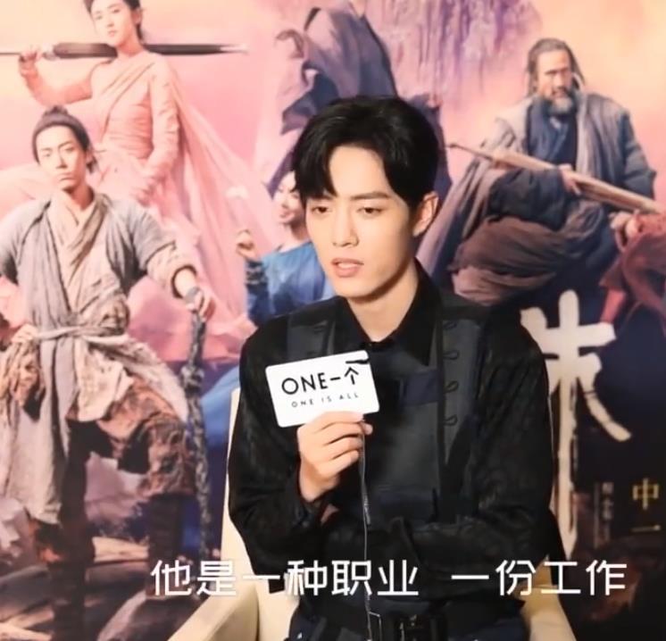 肖战与关晓彤被锁cp,因他说"老百姓",李诞说艺人用这