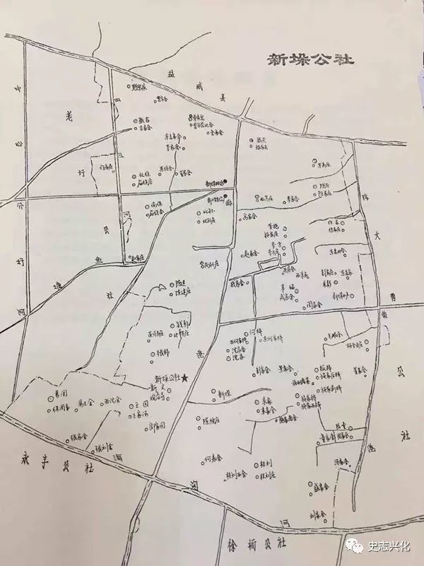 兴化原安丰公社原老圩公社原新垛公社部分地名的由来
