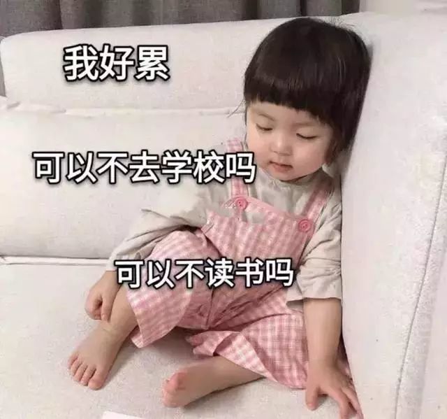 可爱表情包:睡醒了,要抱抱