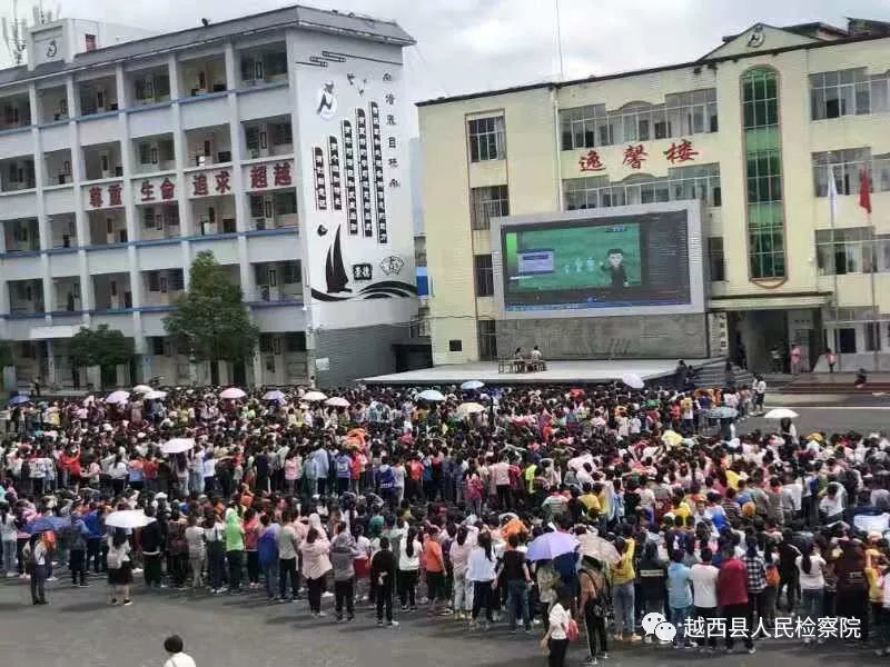 越西县人民检察院法治副校长开学季走进南城小学