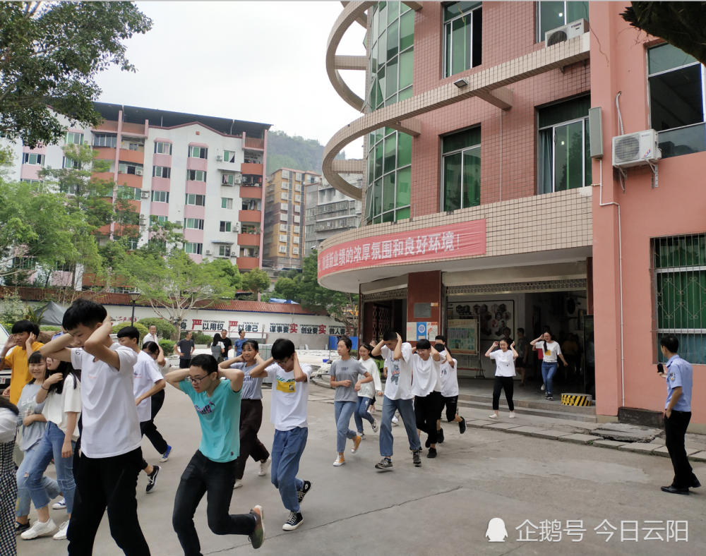 云阳高阳中学开展应急疏散演练,强化安全防范意识