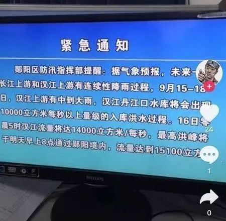 紧急!汉江洪峰入境十堰 丹江口大坝继续开闸泄洪