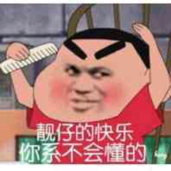 日常聊天搞笑表情包:精神小伙不请自来!