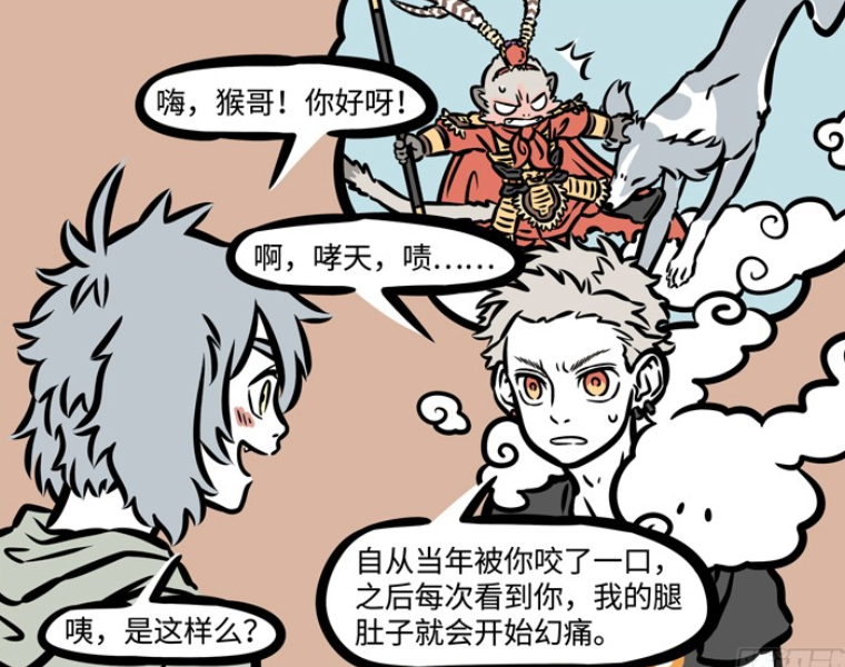 非人哉:孙悟空当年被哮天咬,打算还一口,哮天脱起了