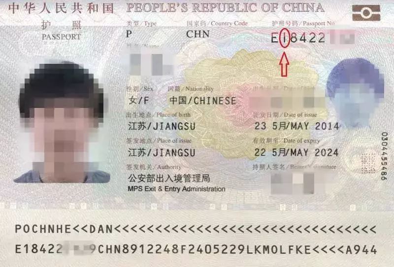 护照号码应该这么看!还有这些护照冷知识也悄悄告诉你