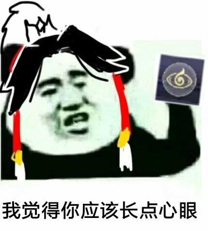 一组《剑网三》搞笑表情包:胖乎乎的小企鹅变身七秀和