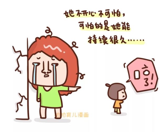 哄女儿开心和我主要活动分为两类:和女儿在一起,容易有内伤▼养女儿的