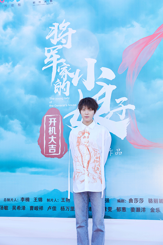 担任编剧,汤敏,吴希泽,曹峻祥,卢佳,刘胤君,徐薏雯,郁葱,姜灏洋等主演