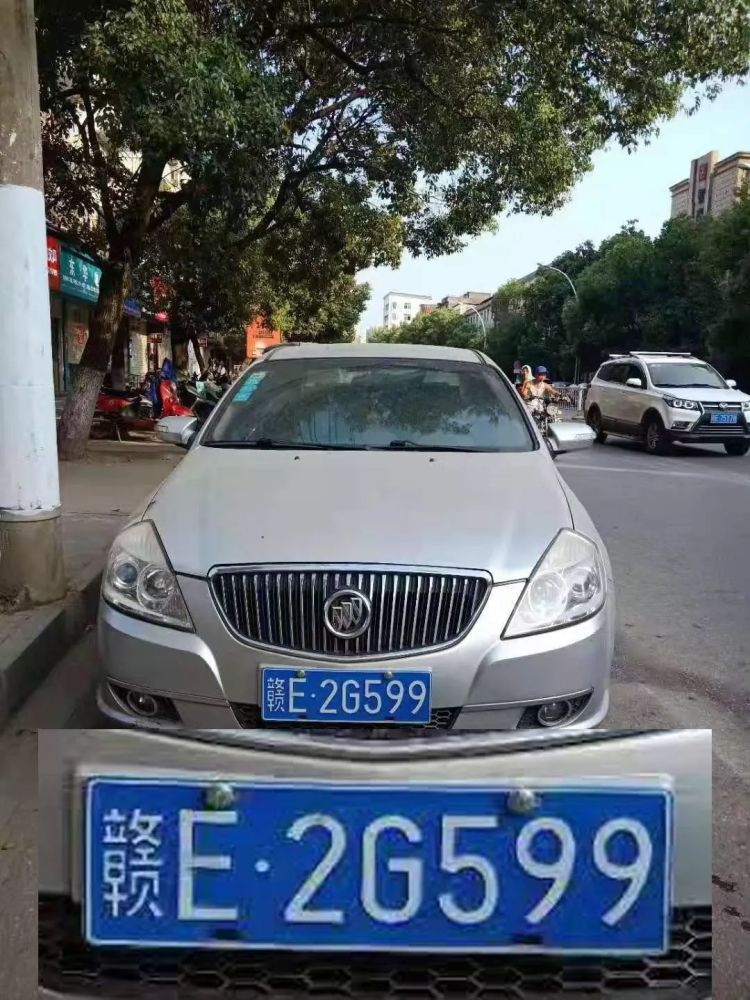 车牌:赣e2g599