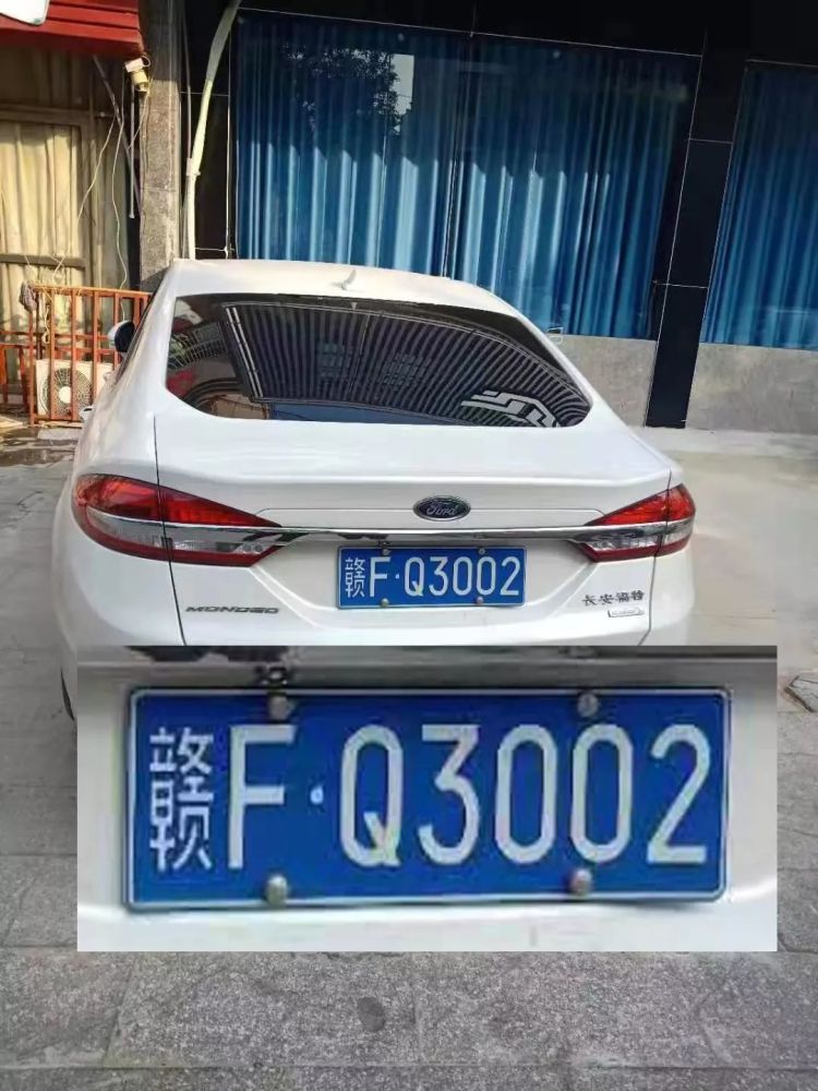 车牌:赣fq3002