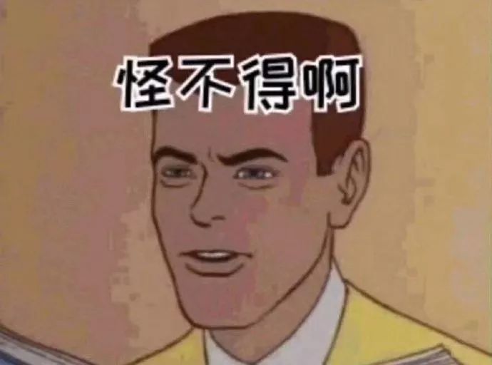 或是搞笑操作,或是在成长路上惊艳到自己的教育,每一条都让小编佩服的