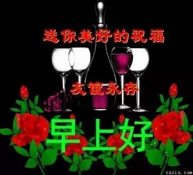 2022冬天最新漂亮早上好问候动画表情图片创意好看的早安问候祝福图片