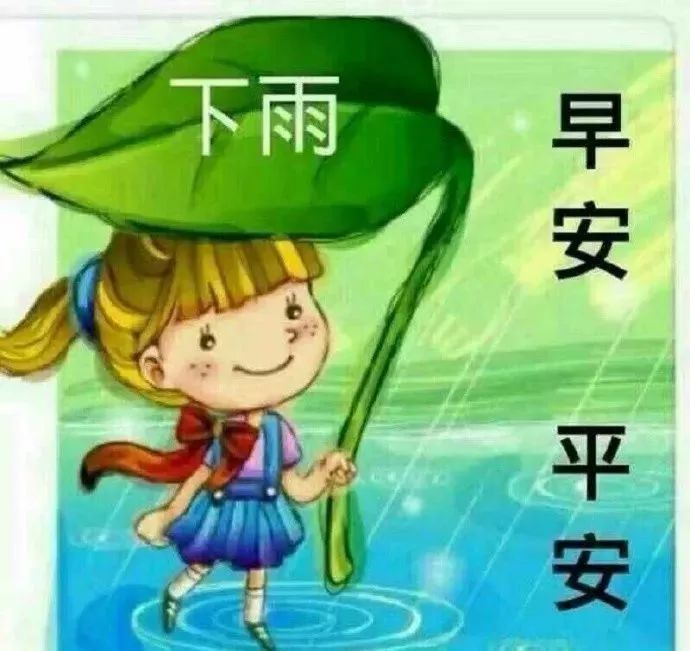 早晨好阳光表情动图 一句话早安心语朋友圈漂亮早上好