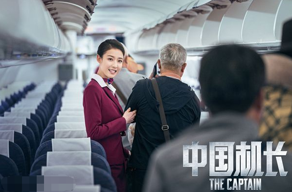《中国机长》即将上映,女演员除了袁泉李沁,还有张天爱张雅玫