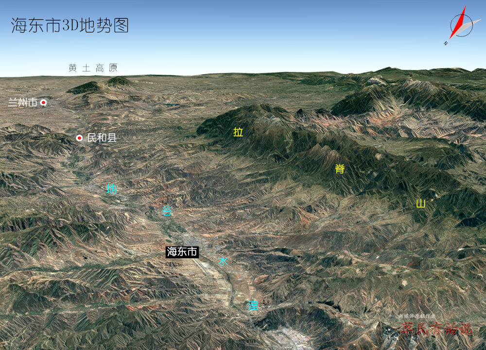 高清3d地势图——青海省8个市州