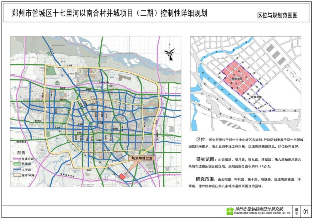 环翠区人口_威海环翠区图片(2)