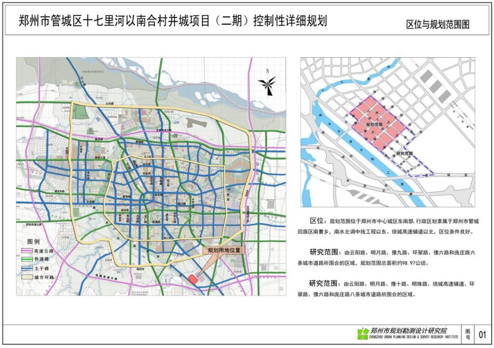 环翠区 人口_威海环翠区地图(2)