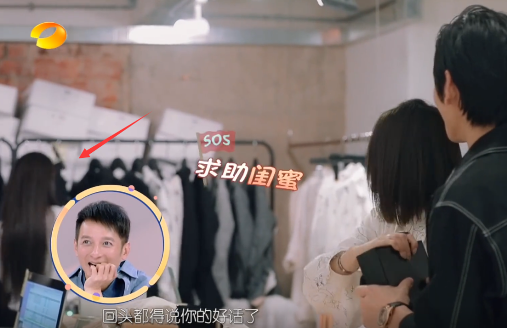 夕又米在向佐面前撒娇,有谁注意郭碧婷在做什么?心真大