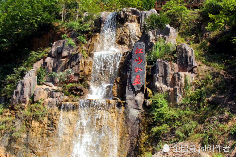 陕西一九年新开的景区——秦岭江山风景区