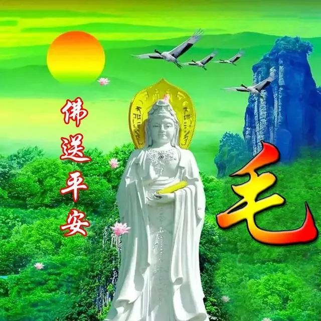 120张中国风姓氏头像,太有个性了,平安如意,佛送平安