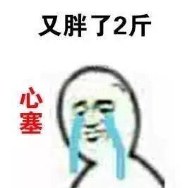 搞笑这突如其来的心塞是怎么回事表情包,一直没人追