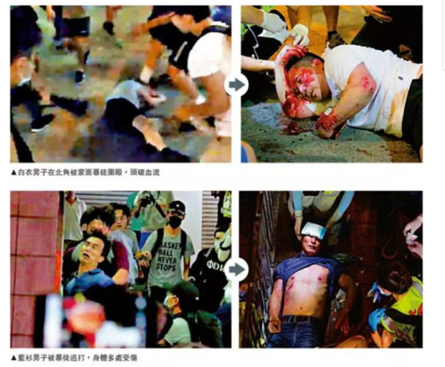 视频铁证！香港警方：暴徒攻击对象已转移至普通市民