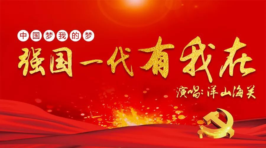 上海8g录音棚 影音时空 洋山海关共唱《强国一代有我在》