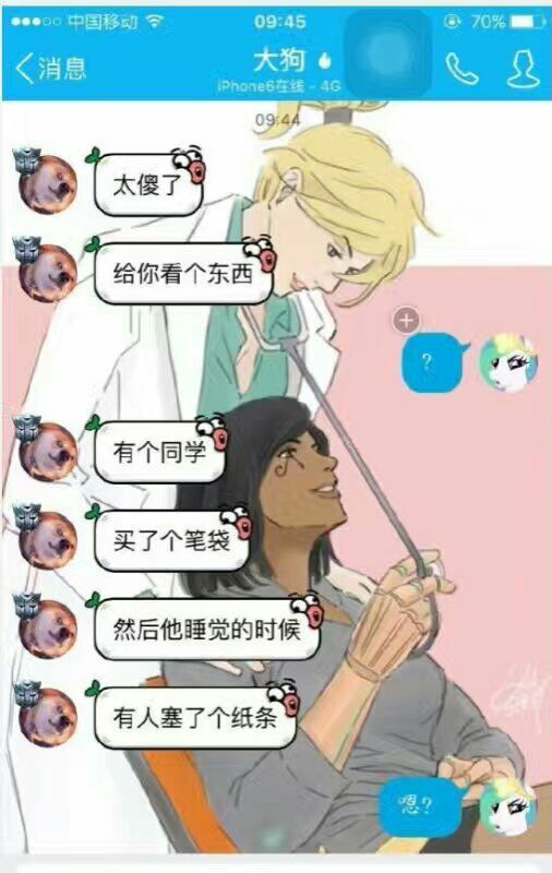 搞笑的图片,让人喷饭,看到第六张,笑的我都抽筋了