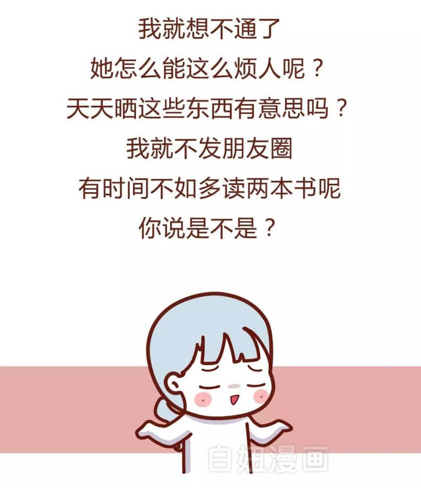 朋友圈的绿茶婊,吃个牛排都要发九张图