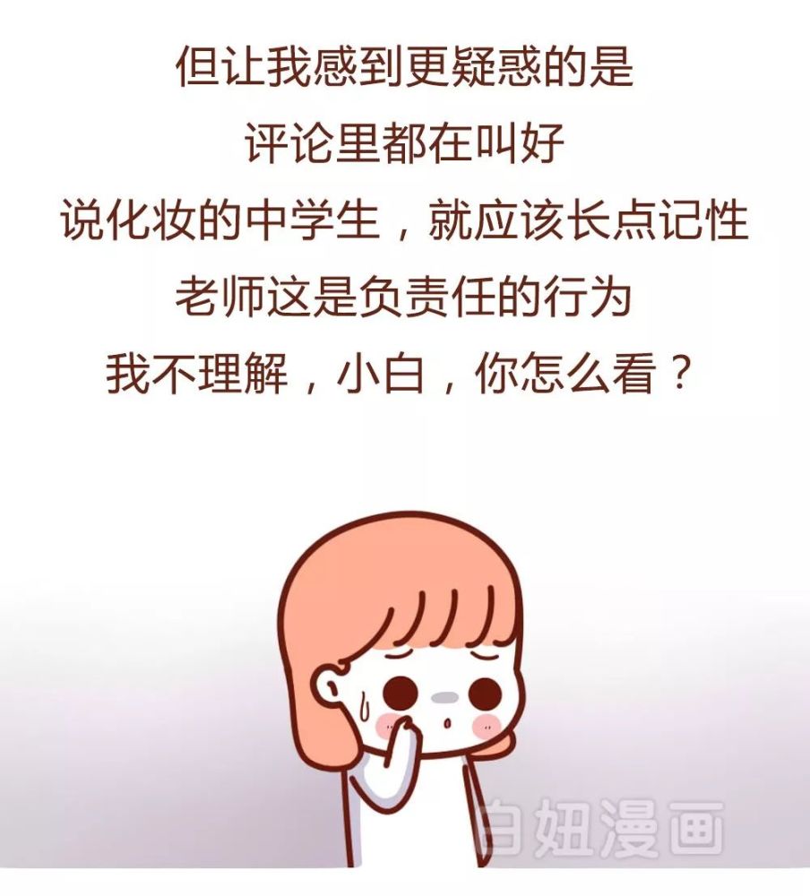 朋友圈的绿茶婊,吃个牛排都要发九张图