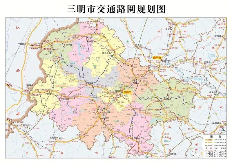 7亿元!三明将迎来大变化!