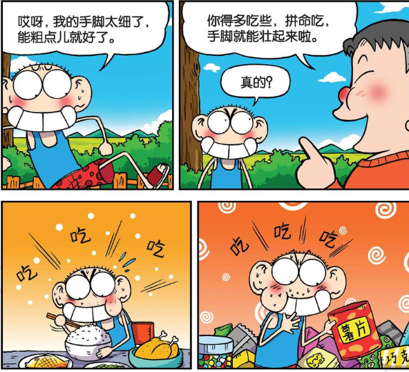 这9位武艺一流!
