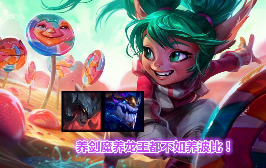 波比翻身当大哥,一锤送对手