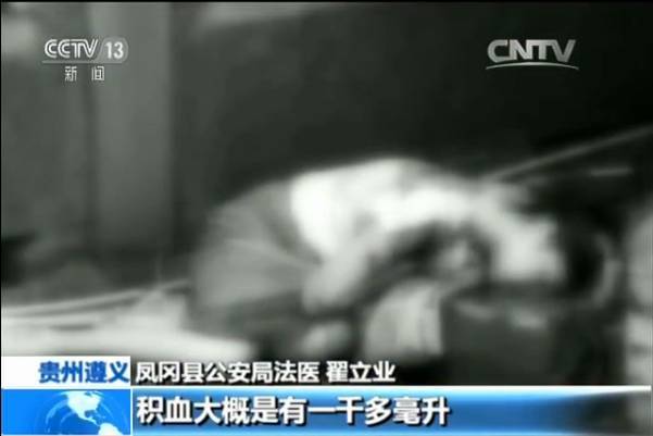 贵州一名女演员被害 凶手作案动机有些不可思议