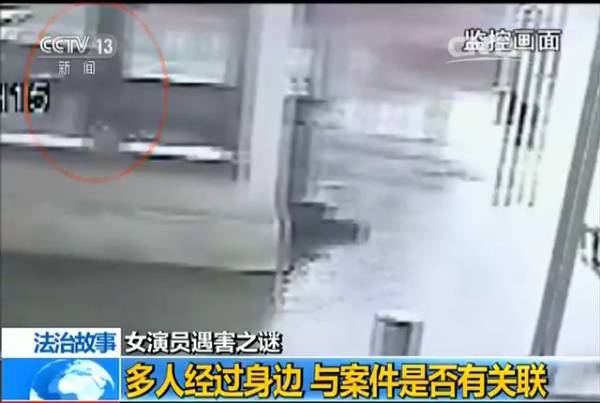 贵州一名女演员被害 凶手作案动机有些不可思议