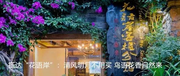 城老四合院"荣获最佳民宿奖,民宿主人龙慧芳也两次获得优秀经理人称号