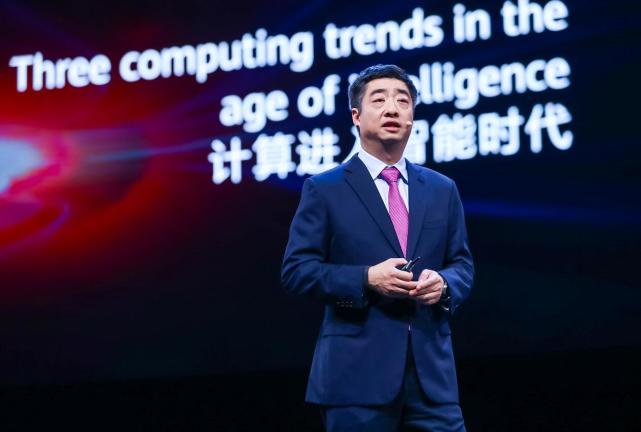 一线|华为首次发布计算战略 投资15亿美元营建生态