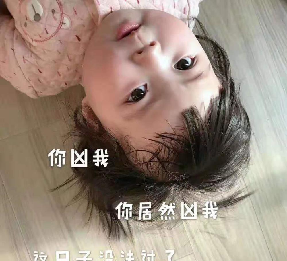 可爱萌娃表情包