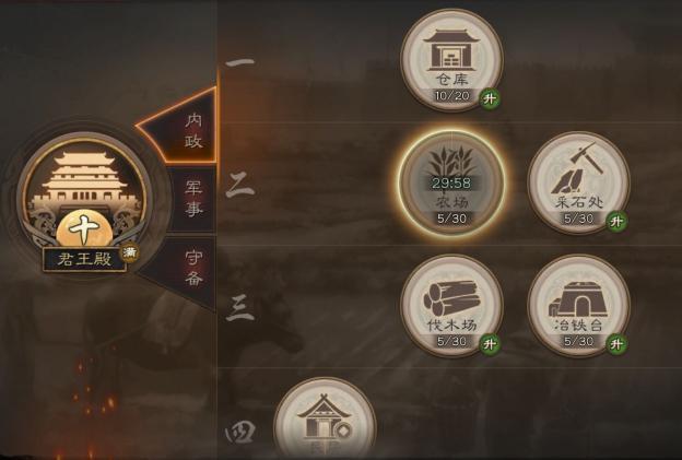 三国志战略版S2人口上限_三国志战略版s2地图
