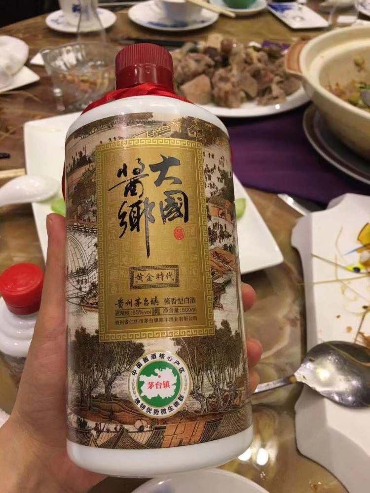 鼎丰大国酱乡酒桌图