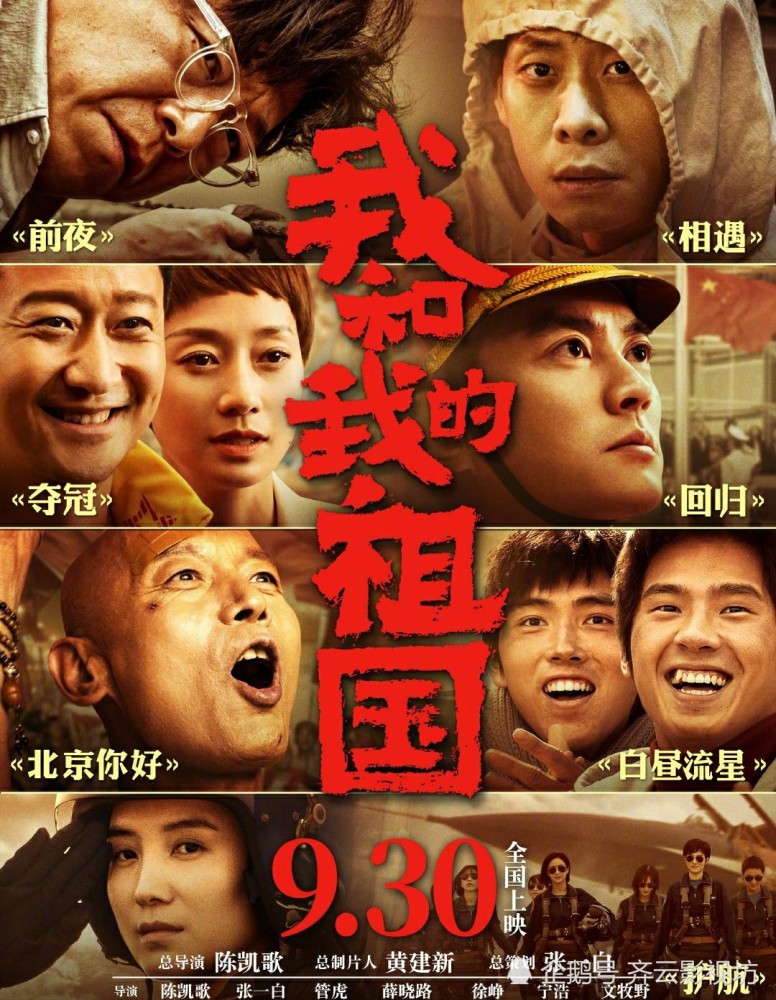 年度6部爆火电影,第1部票房冠军,第5部演技封神,第6部