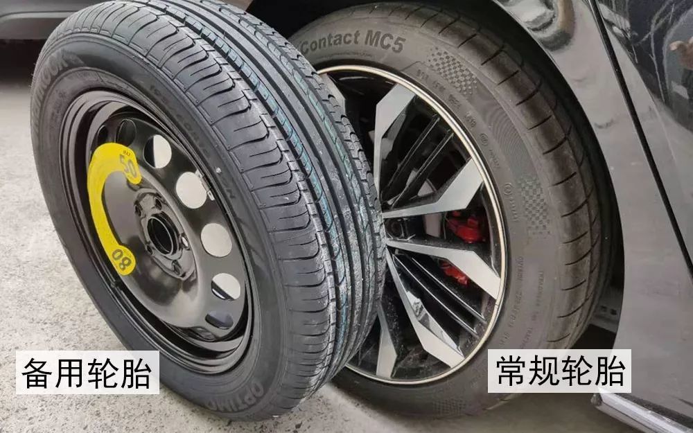 全尺寸就是好,车上的备胎能当正常轮胎使用吗?