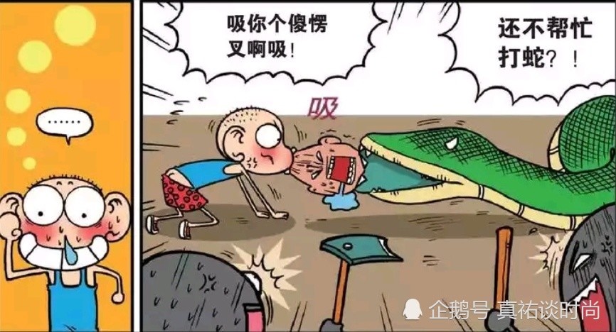 爆笑漫画:呆头看到有人被蟒蛇吞了,他就帮忙要把那个